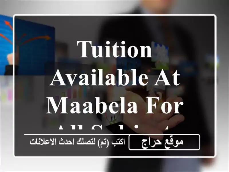 Tuition available at maabela for all subject.