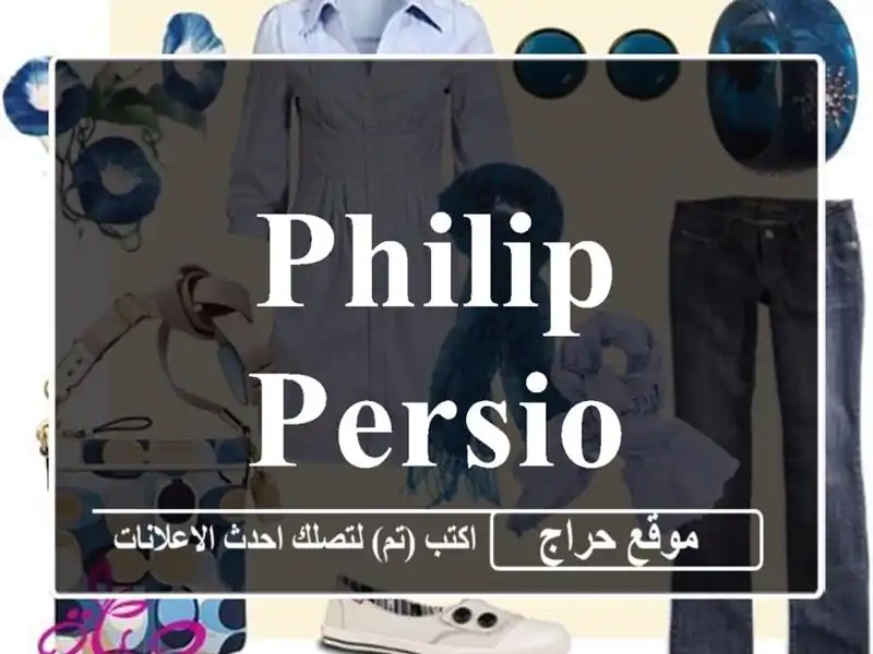 Philip persio