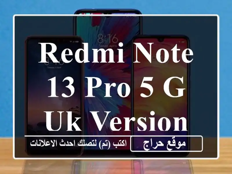 Redmi Note 13 Pro 5 G UK VERSION