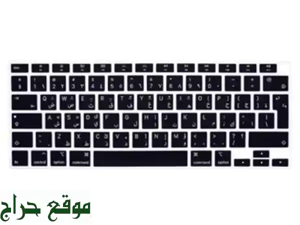 Clavier Arabic QWERTY For MacBook Air M113 Pouce