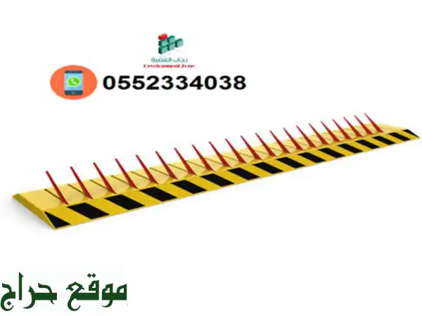 مصدات هيدروليكية وحواجز شوكية الرياض  جده القصيم  الخبر  خميس مشيط