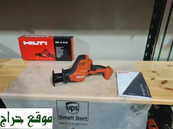 Scie sabre sans fil 12 V HILTI SR 2A12 SOLO (BL2020)