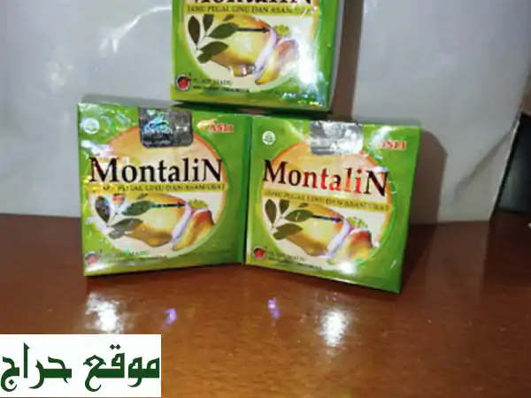 Montalin original مونتالين الأصلي