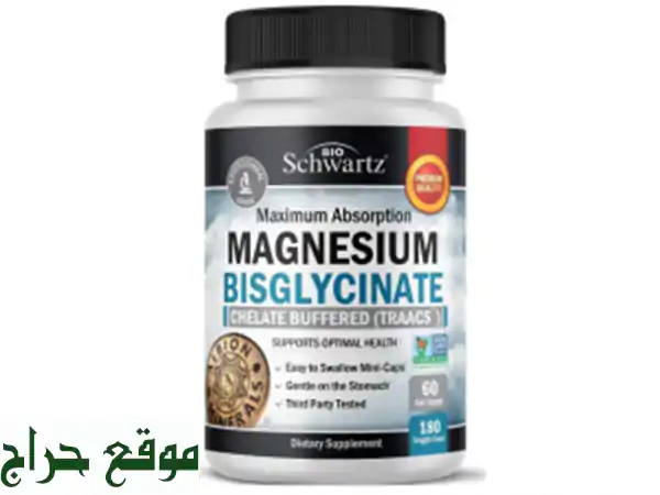 Bisglycinate De Magnésium 100 % Chélaté