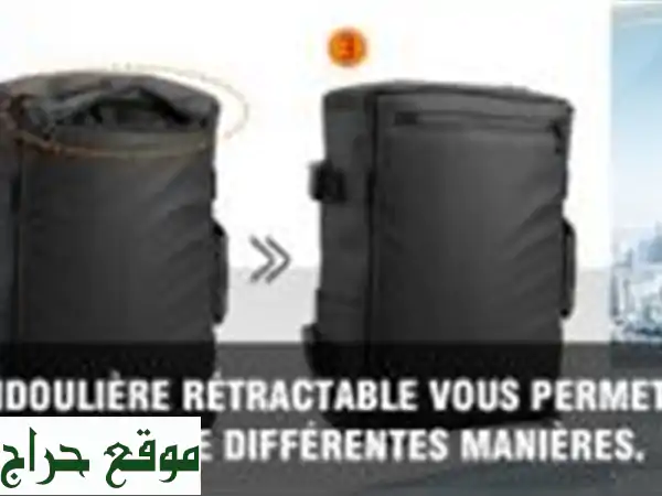 Sac a dos cartable avec bandouliere 17 pouces  حقيبة ظهر و لليد مع حزام للكتف