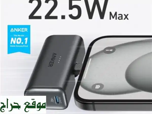 Power Bank Anker Nano 5000 mah 22.5 W avec connecteur USBC pliable intégré Chargeur portable