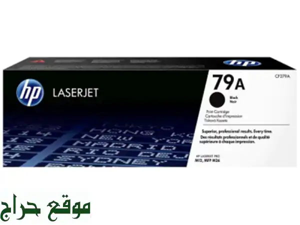 TONER HP 79 A