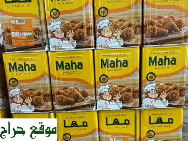 مكسرات بن هيل حبوب بهارات كاجو لوز فستق عين جمل...