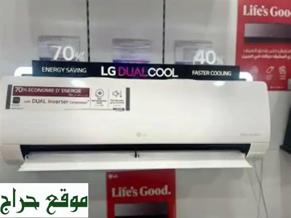 Promotion climatiseur lg jetcool 18 btu et 24 btu