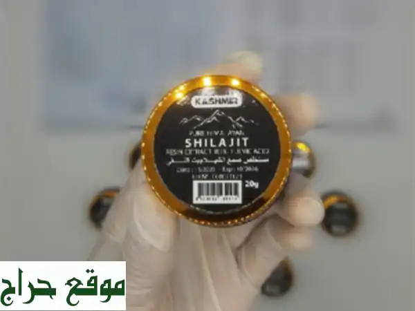 Shilajit Résine Pure شيلاجيت سائل خام