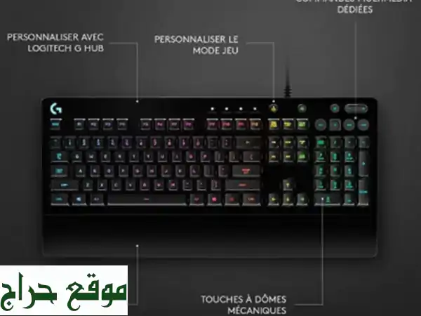 CLAVIER LOGITECH G213 RGB GMAING FRANCAIS