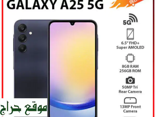 samsung A255 G