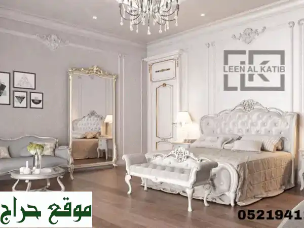 أنا مصممة ديكور عربية أقدم خدمات في التصميم...