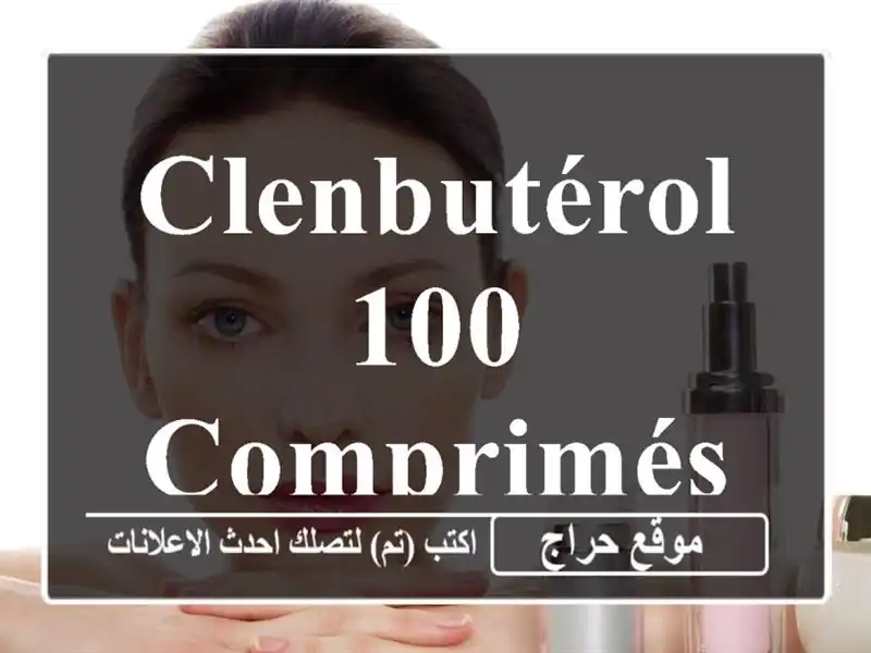 Clenbutérol 100 comprimés