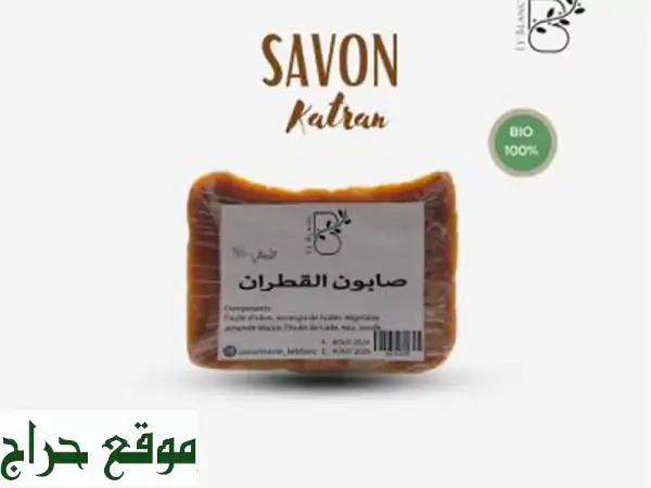 Savon le blanc