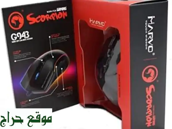 Souris de Jeu Scorpion MAG943