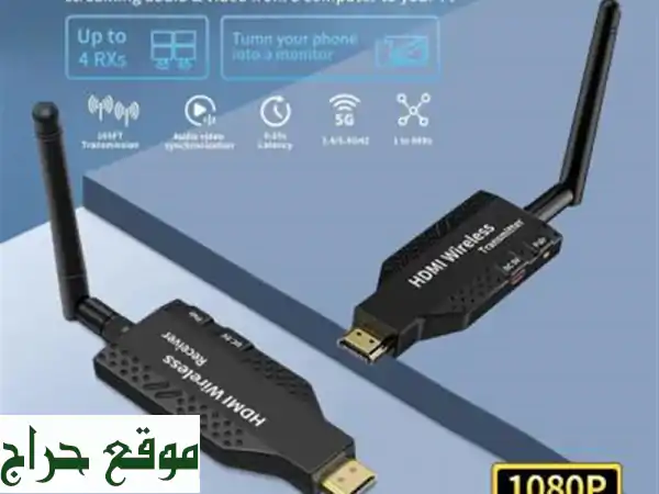 HDMI Sans fil 50 M