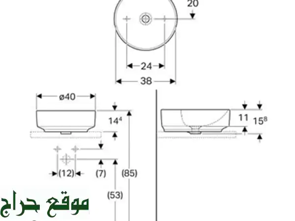 Geberit VariForm Lavabo à Poser Rond