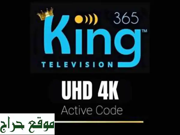 iptv atlas pro iron tv max strong4 k king365 abonement iptv lynx iptv gogo