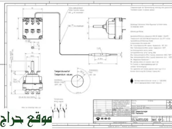 THERMOSTAT FOUR 380 V EGO