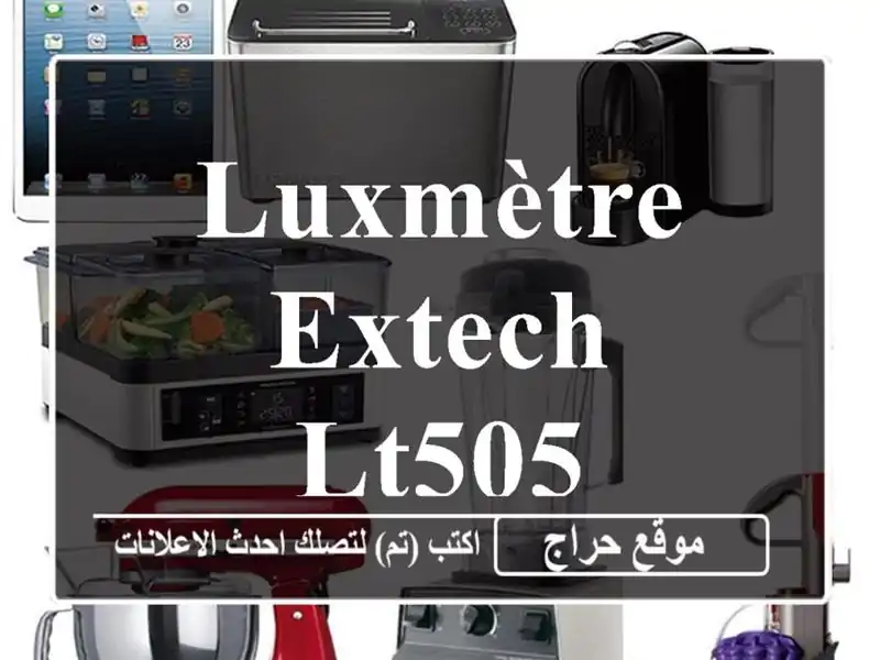 Luxmètre EXTECH LT505