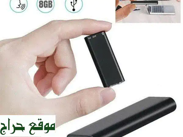 جهاز تسجيل صوتي صغير جدا، يسجل على بعد 11 مترا،...