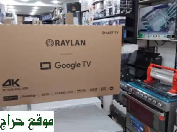 SUPER PROMO TV RAYLAN 55 GOOGLE TV 120 HZ GAMING