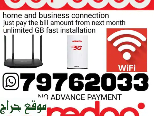 OOREDOO WIFI CONNECTION