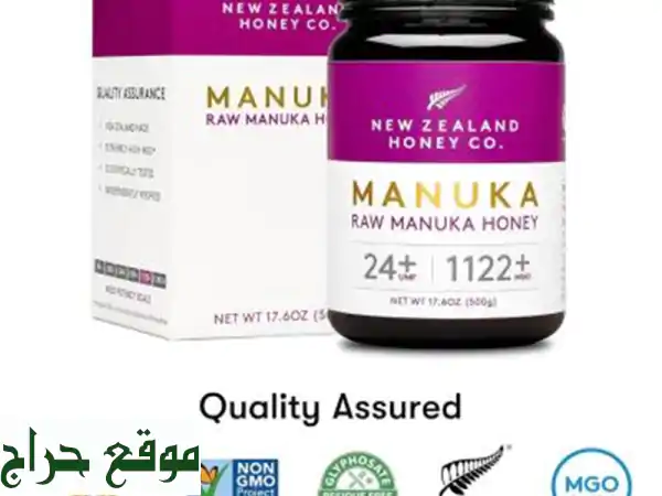 Miel De Manuka AUTHENTIQUE MGO1122+