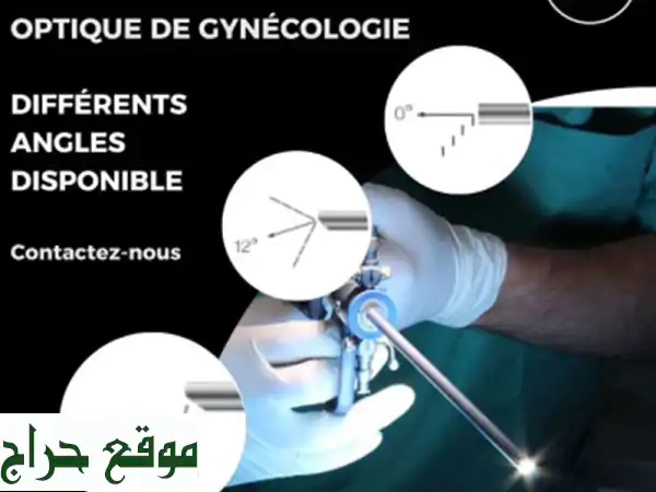 Optique de gynécologie