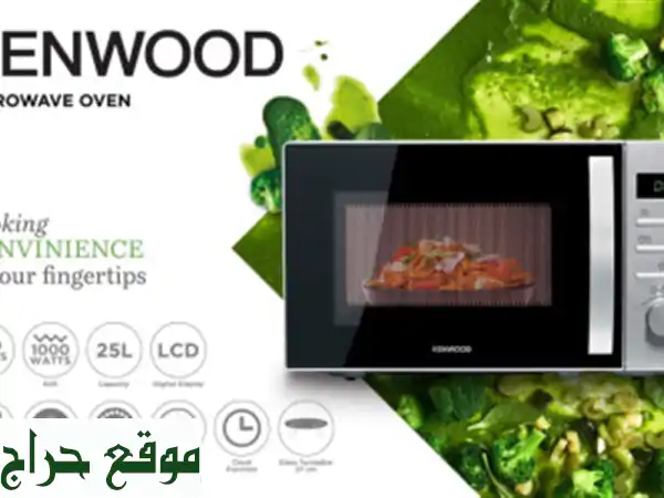 Kenwood Four à microondes, 25 L , 800 W, noir/argenté,