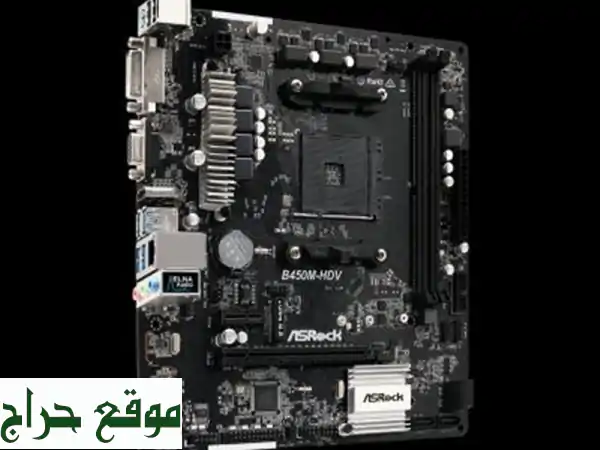 Carte mere  ASROCK B450 M HDV