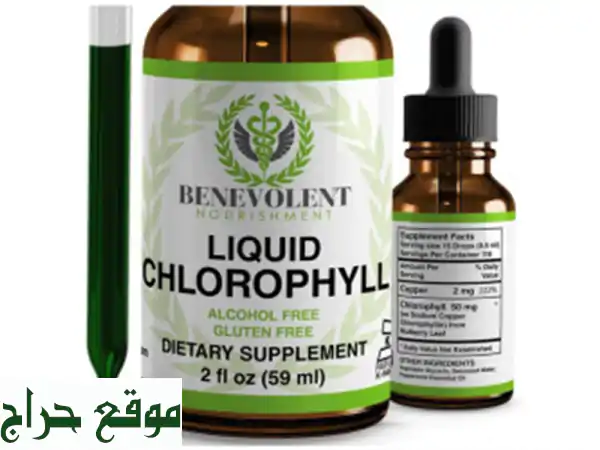 Gouttes Liquides De Chlorophylle 59 ml