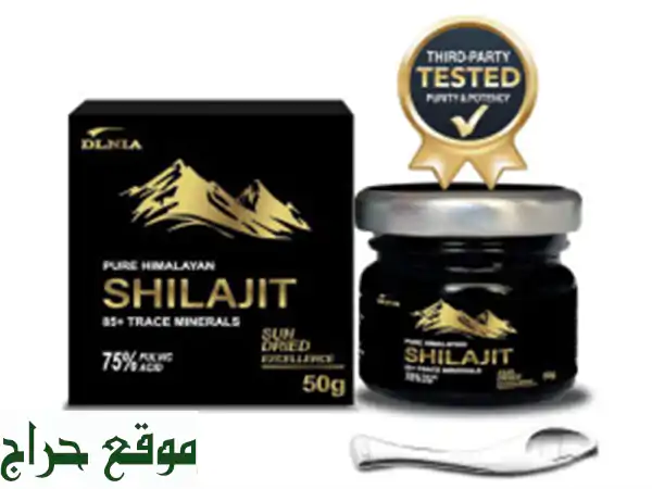 Pure Shilajit 50 Grammes  الشيلاجيت