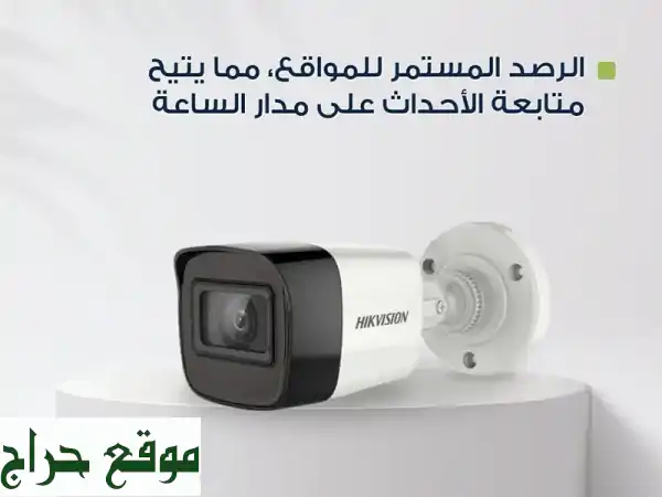 كاميرات مراقبة wifi 360 درجة حركة مع صوت ومايك ومشاهدة 24 ساعة