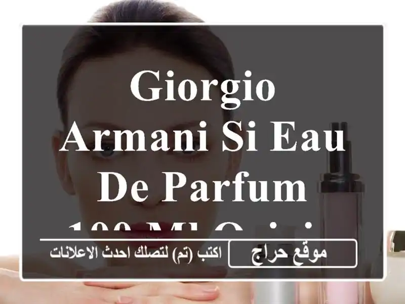 GIORGIO ARMANI SI Eau de parfum 100 ml original