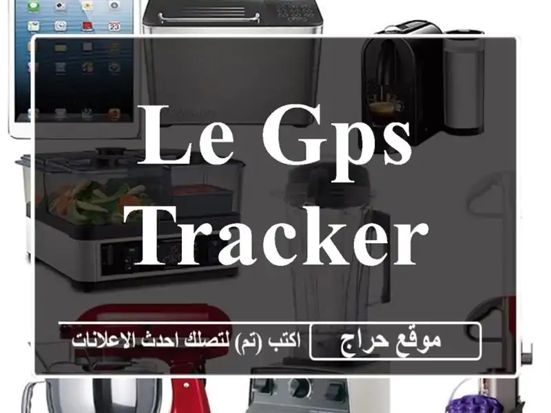 Le GPS Tracker