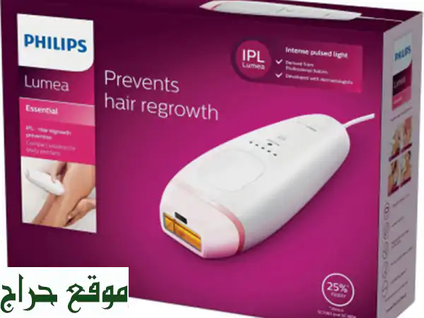 Philips essential lumea