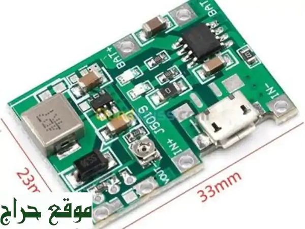 P4056 & TP5000 Chargeur De Batterie LithiumIon Avec Convertisseur Élévateur Arduino