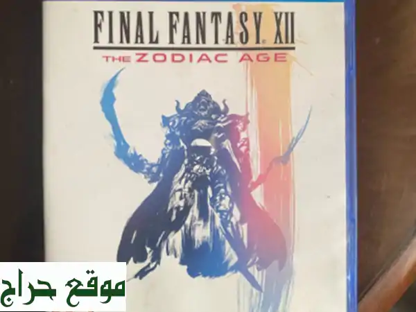 Final Fantasy XII COLLECTOR EDITION