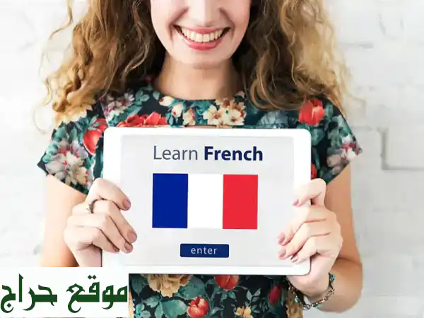 Private French teacher, 30 + Years of experience (in person & Online)