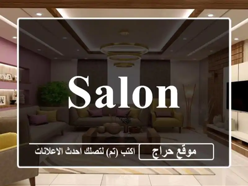 salon