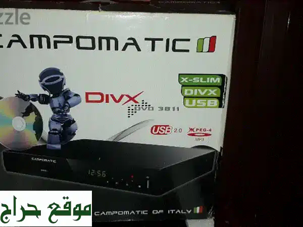 Campomatic pro. dvd model: 3811 campomatic of Itali still new in box