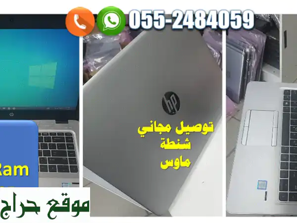 اعلان خاص للبيع لابتوب أنيق وخفيف الوزن الموديل...