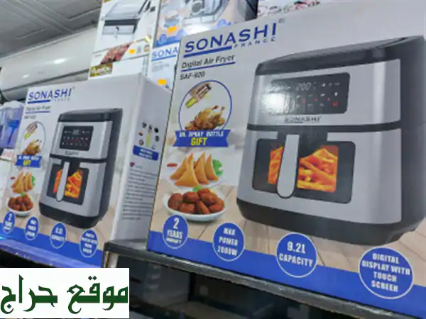 PROMO FRITEUSE AIR FRYER SONASHI 9.2 L