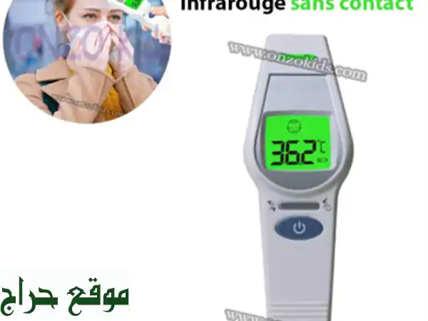 Thermomètre frontal infrarouge sans contact  ALPHAMED