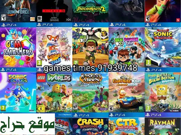 اضافة 10 العاب بلاستيشن 4 add 10 games ps4