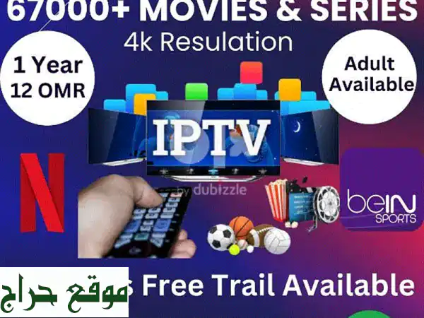 IPTV Premium Services All Typs Tv Channels Available