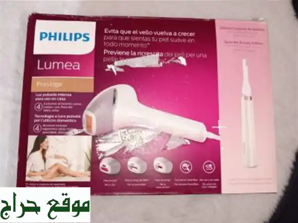 Lazer philips prestige