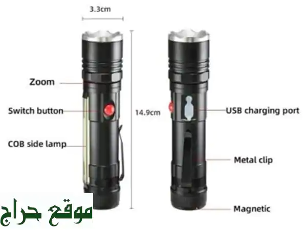 Lampe de poche LED Rechargeable avec Zoom